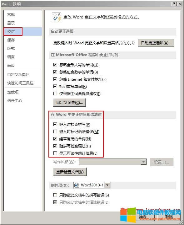 ȡ_(ki) Word20132010 ƴ(xi)e(cu)`z