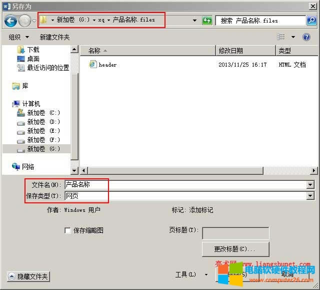 WordD(zhun)ɾW(wng)(y)html