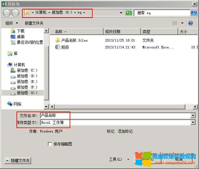 W(wng)(y)D(zhun)excel