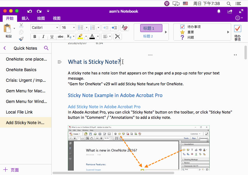 ʹO䌚ˆ΁o Mac OneNote Ŀ䛴V