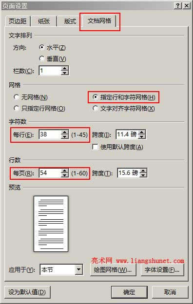 WordęnÿУÿ퓣ӡҎ֔O