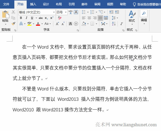 Word2019Word2013ʽ
