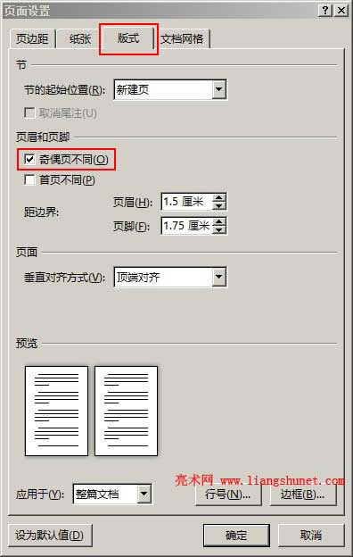 Word2013ü_ż퓲ͬ