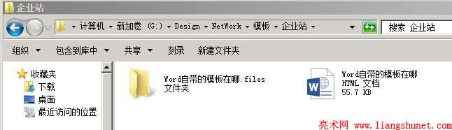 WordD(zhun)W(wng)(y)ļ