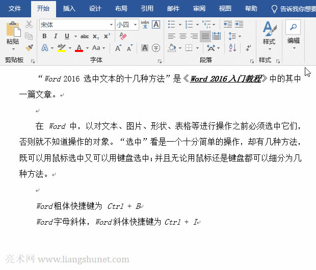 Wordô[ضӛWord 2010 ϰ汾)