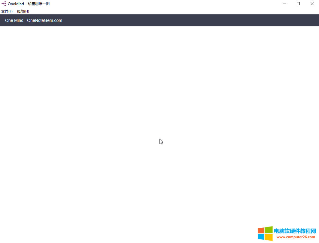 һ@ʾ One Mind – OneNoteGem.com } 