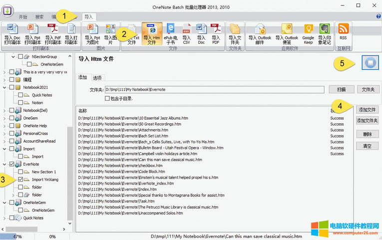 ʹ̎ OneNote Batch (do) HTML ļ