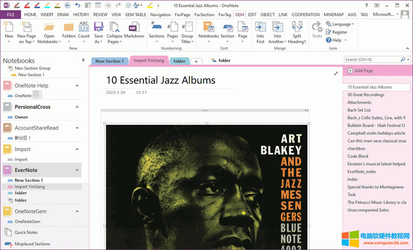  Office OneNote в鿴(do)