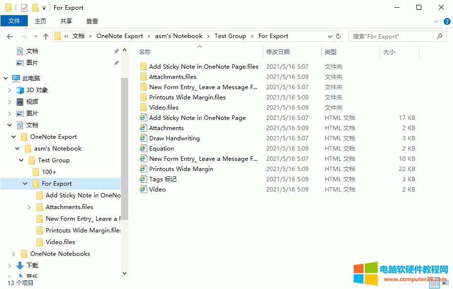 Windows ϵļAY(ji)(gu) HTML ļ