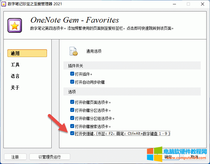 _PICtrl+Alt+СIP 1- 9