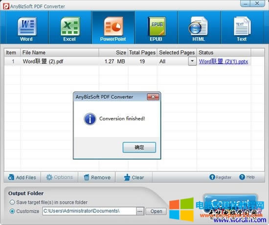 PPTļD(zhun)QPDFʽăɷN