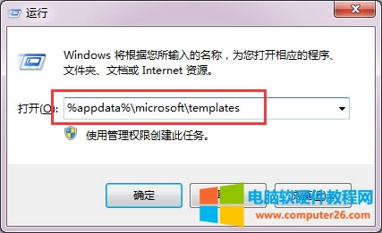Win7ϵy(tng)ʾWordֹͣô̎?