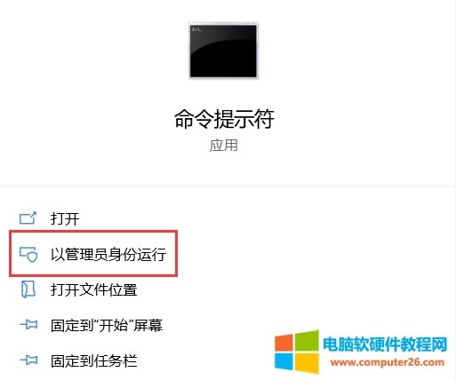 Win10ºofficeҪδڙôQ?