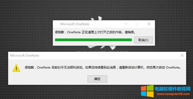 ܱǸOneNote ϴδ_֮ă(ni)Ո(qng)Ժ