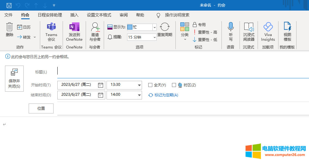outlookеTeamsҊôkoutlookеTeamsʹÈD̳̣