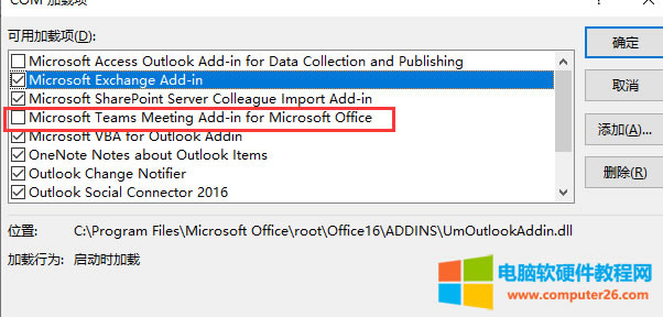 outlookеTeamsҊôkoutlookеTeamsʹÈD̳̣