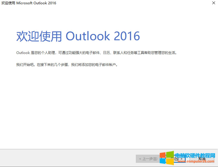 ߀˲(hu)outlook]ְֽoutlook]