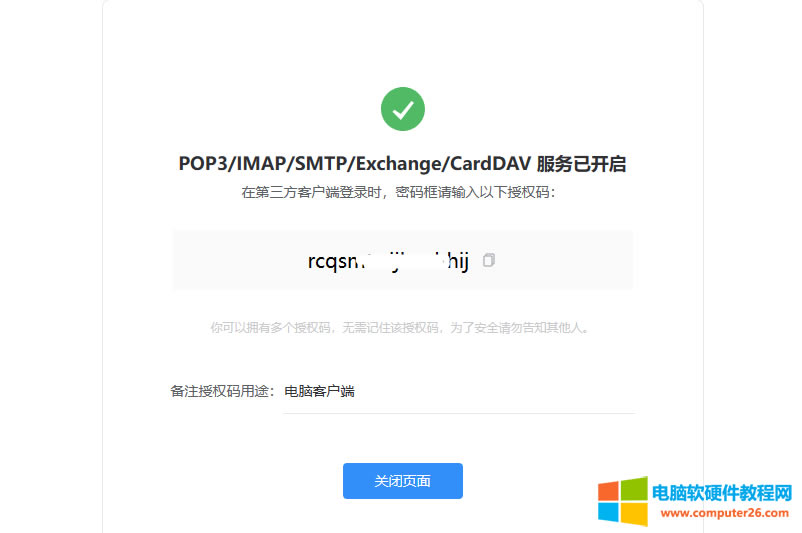߀˲(hu)outlook]ְֽoutlook]