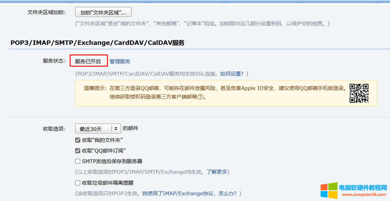 ߀˲(hu)outlook]ְֽoutlook]