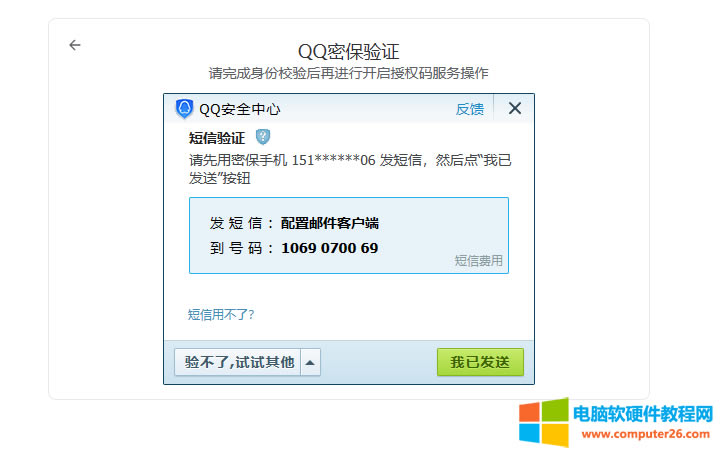 ߀˲(hu)outlook]ãְֽoutlook]