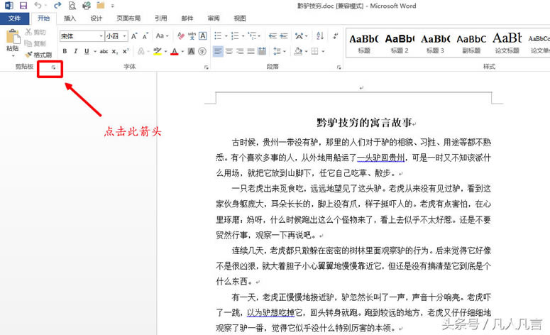 <a href='/office2207/' target='_blank'><u>word</u></a>ճNͬă(ni)ݱ횷(f)(f)ôk