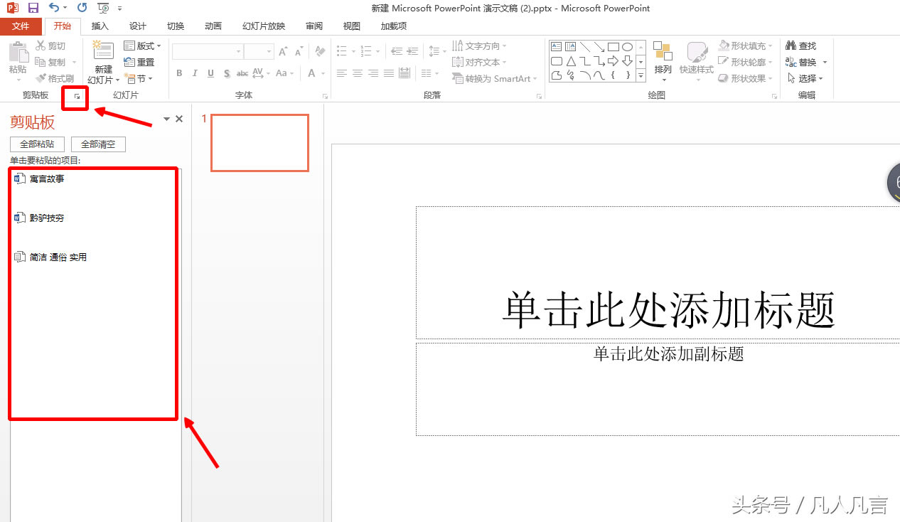 wordճNͬă(ni)ݱ횷(f)(f)ôk