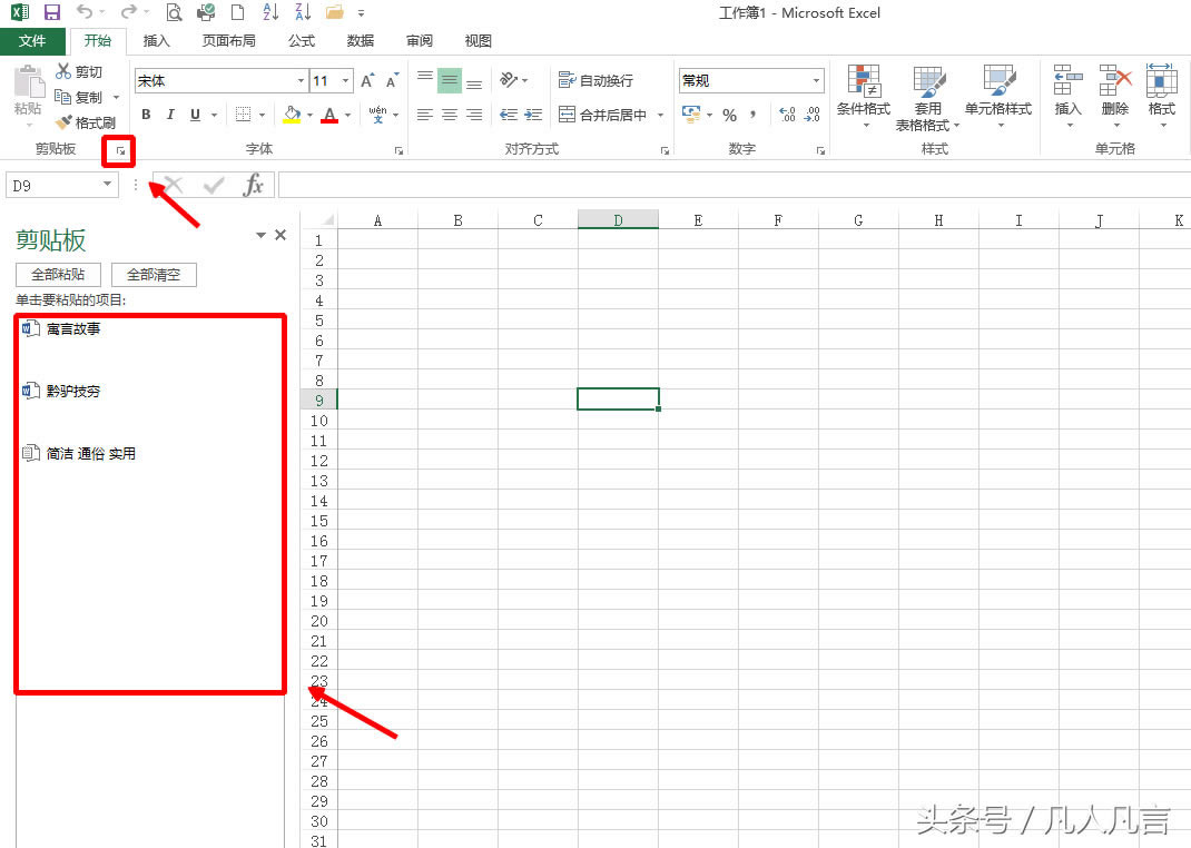 wordճNͬă(ni)ݱ횷(f)(f)ôk