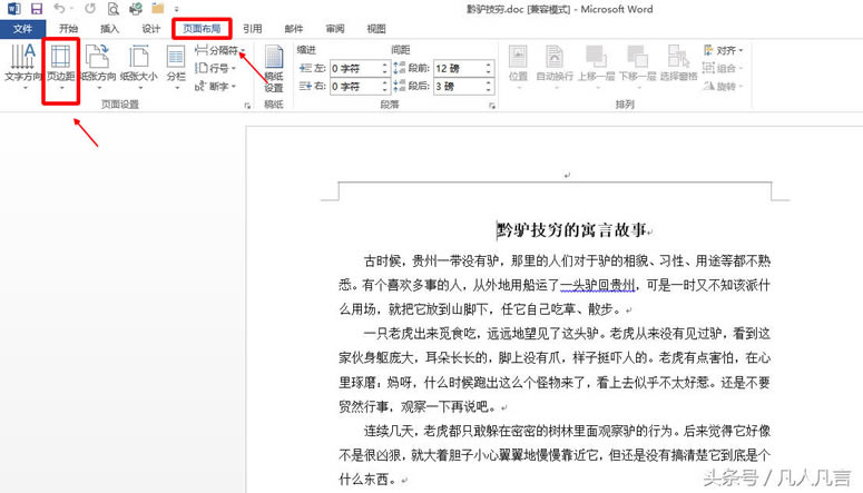 <a href='/office2207/' target='_blank'><u>word</u></a>ęn治һЩ{