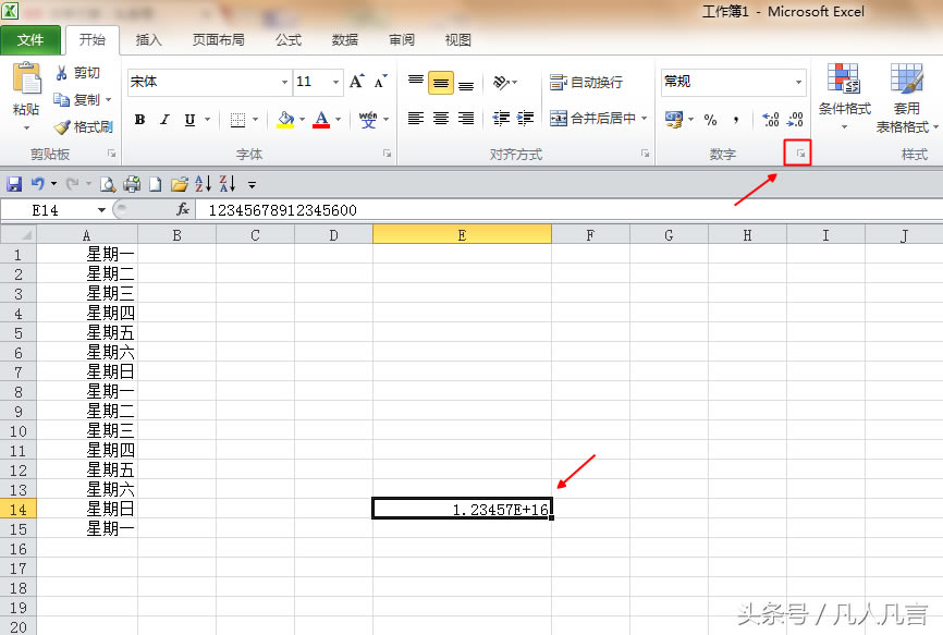 (dng)ExcelеĔ(sh)ֳ^(gu)11λr(sh)(hu)Ԅ(dng)׃ɿƌW(xu)Ӌ(j)㷨@ʾ