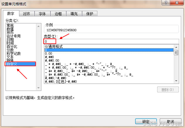 (dng)ExcelеĔ(sh)ֳ^(gu)11λr(sh)(hu)Ԅ(dng)׃ɿƌW(xu)Ӌ(j)㷨@ʾ
