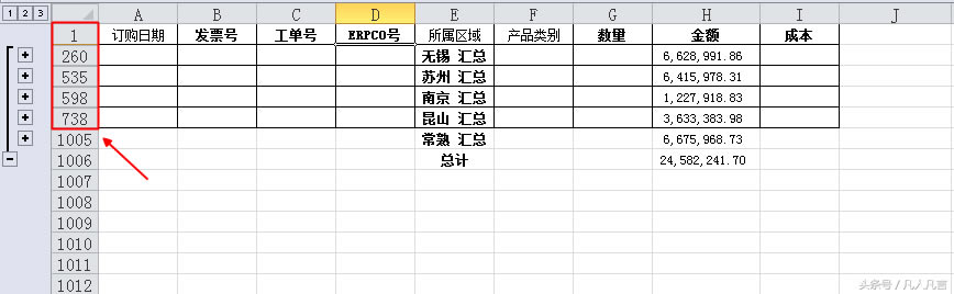 <a href='/office2207/' target='_blank'><u>excel</u></a>Ώ(f)ճNRĿ