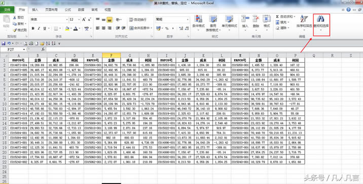 <a href='/office2207/' target='_blank'><u>excel</u></a>ӿxкйʽĆԪ