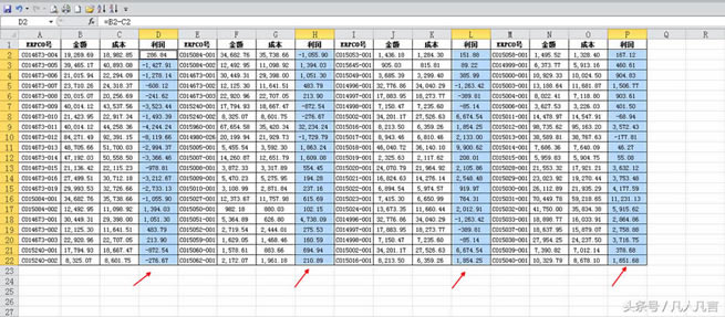 excelӿxкйʽĆԪ