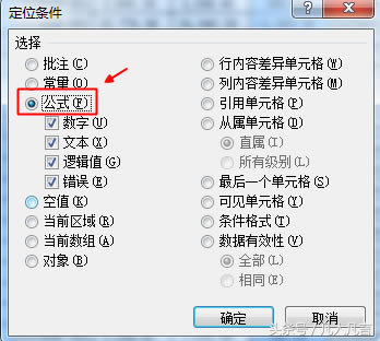 excelӿxкйʽĆԪ