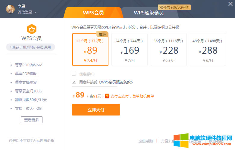 <a href='/office2207/' target='_blank'><u>wps</u></a>T