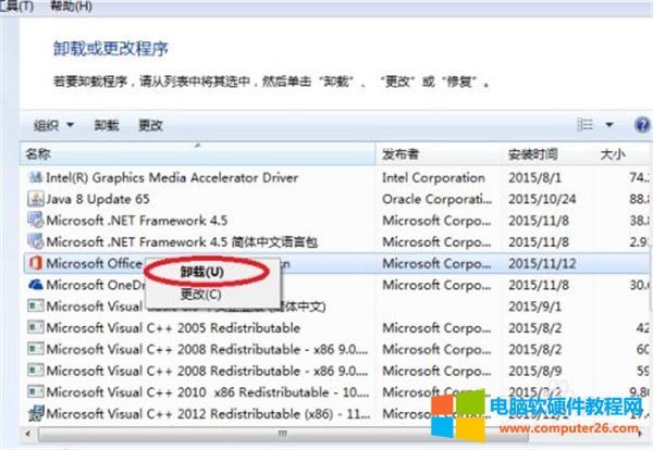 жdMicrosoft Office Professional Plus 2013