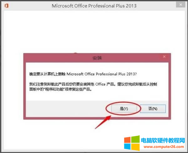 ȴжdMicrosoft Office Professional Plus 2013