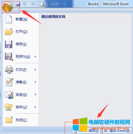 c(din)<a href='/office2207/' target='_blank'><u>office</u></a>o