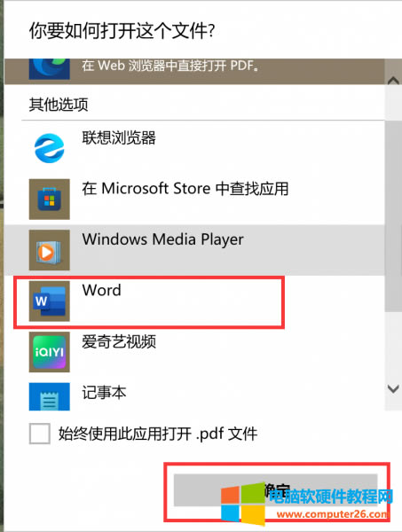 <a href='/office2207/' target='_blank'><u>word</u></a>_