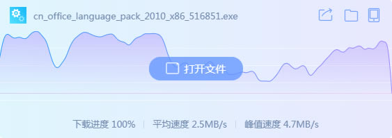 Ѹd<a href='/office2207/' target='_blank'><u>word</u></a>2010