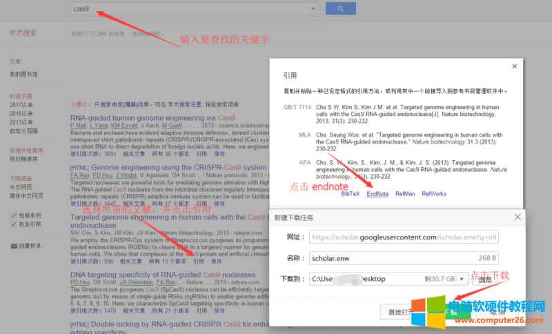 ĹȸWg<a href='/xz/' target='_blank'><u>d</u></a> endnote ʽīIϢ