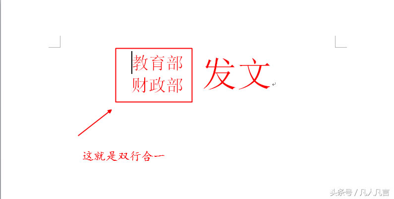 <a href='/office2207/' target='_blank'><u>Word</u></a>ӌF(xin)pкһ