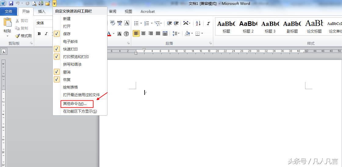 WordΰѳõĹ߰oӵLߙڡ