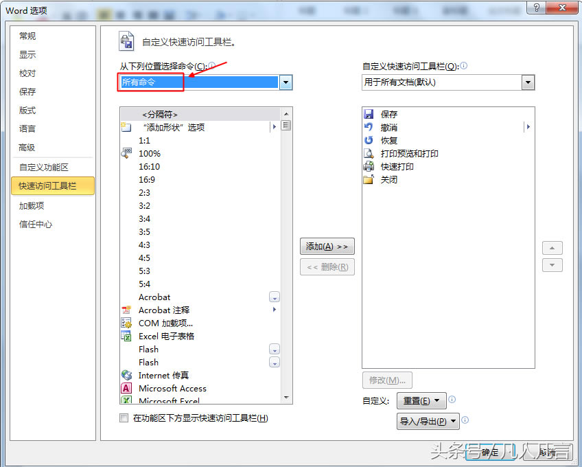 WordΰѳõĹ߰oӵLߙڡ