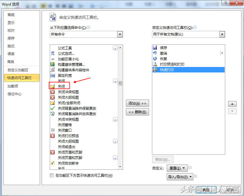 WordΰѳõĹ߰oӵLߙڡ