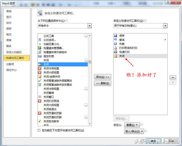 WordΰѳõĹ߰oӵLߙڡ