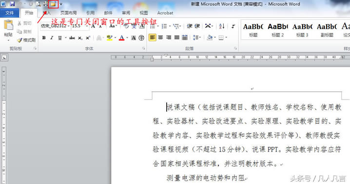 WordΰѳõĹ߰oӵLߙڡ