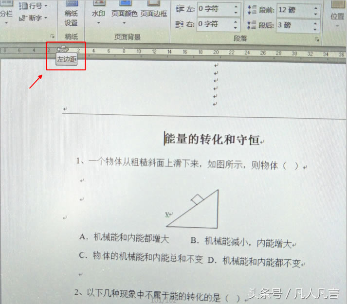 (bio)ֱ{(dio)Wordе(y)߅ࣿ