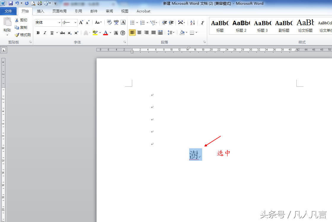 <a href='/office2207/' target='_blank'><u>Word</u></a>ęnЩֲJR߀ڰٶȆ