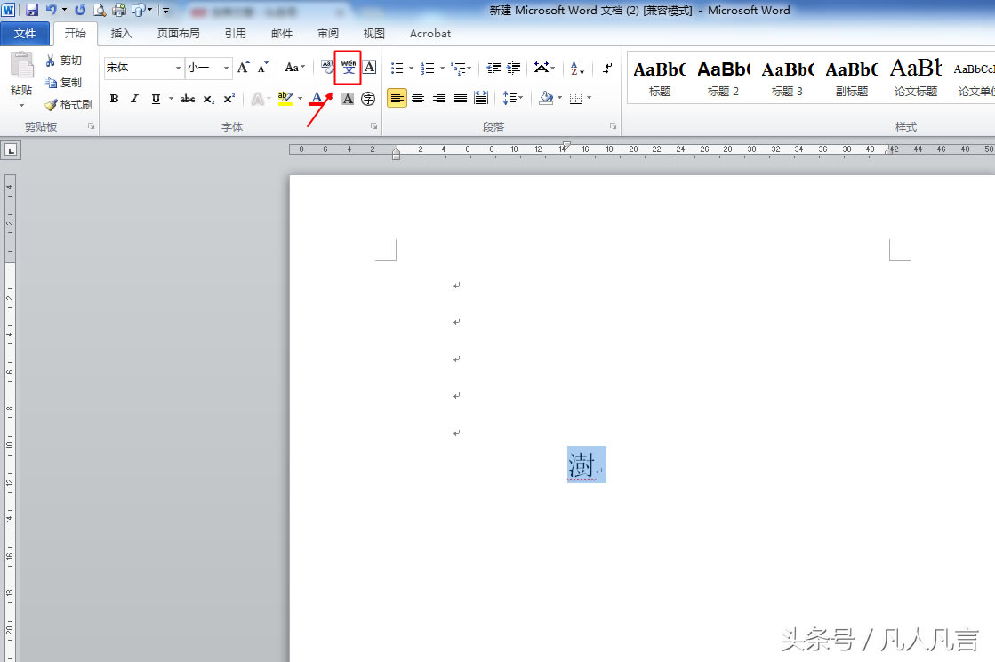 WordęnЩֲJR߀ڰٶȆ᣿